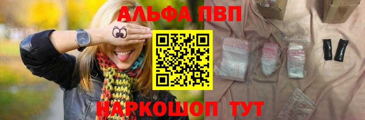 A PVP СК Изобильный