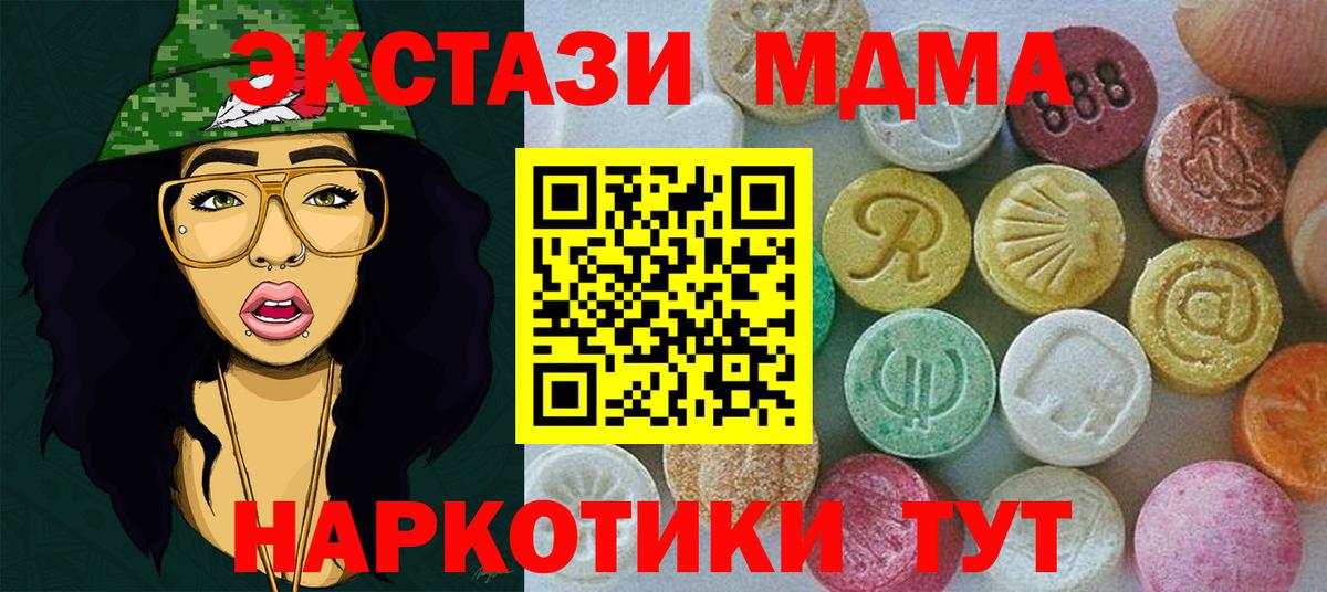 Экстази 99%  ЭКСТАЗИ бентли  Вход с VPN  Изобильный 