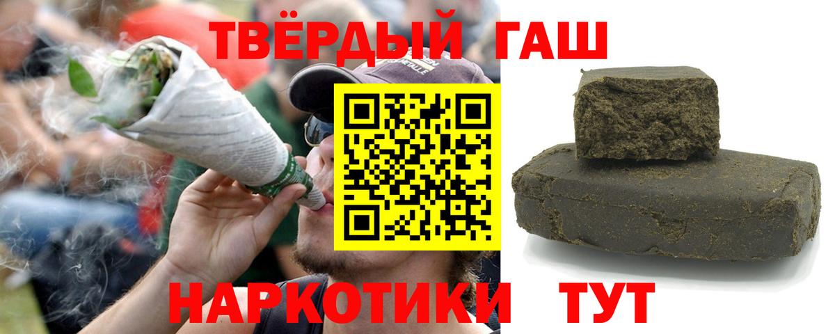 ГАШ Изолятор  ГАШ  Изобильный  Вход с VPN 