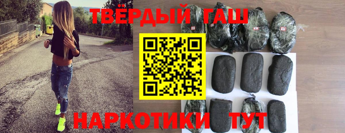 Гашиш убойный Изобильный