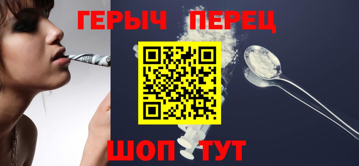 Изобильный  ГЕРОИН афганец  Вход с VPN 