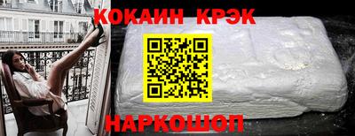 кокаин VHQ Кулебаки