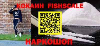 кокаин VHQ Кулебаки