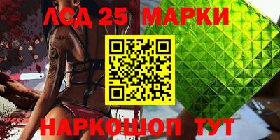 гашишное масло Кунгур