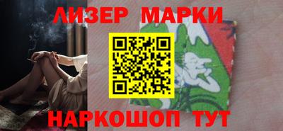 гашишное масло Кунгур