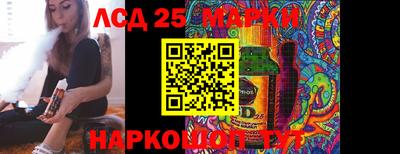 гашишное масло Кунгур