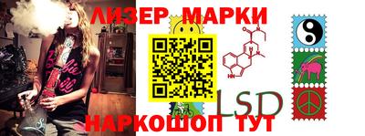 гашишное масло Кунгур