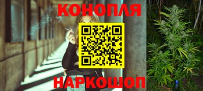 гашишное масло Кунгур