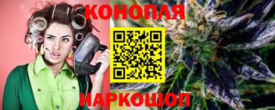гашишное масло Кунгур