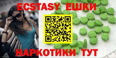 гашишное масло Кунгур
