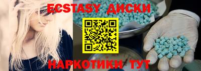 гашишное масло Кунгур