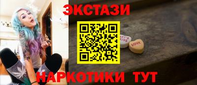гашишное масло Кунгур