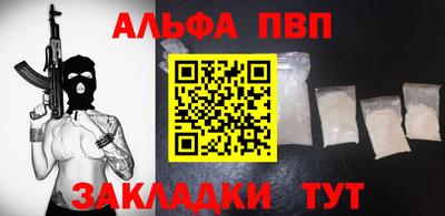 гашишное масло Кунгур