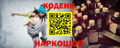 гашишное масло Кунгур