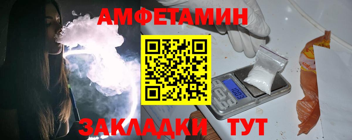 Метамфетамин пудра  Вход с VPN  Метамфетамин пудра  Изобильный 