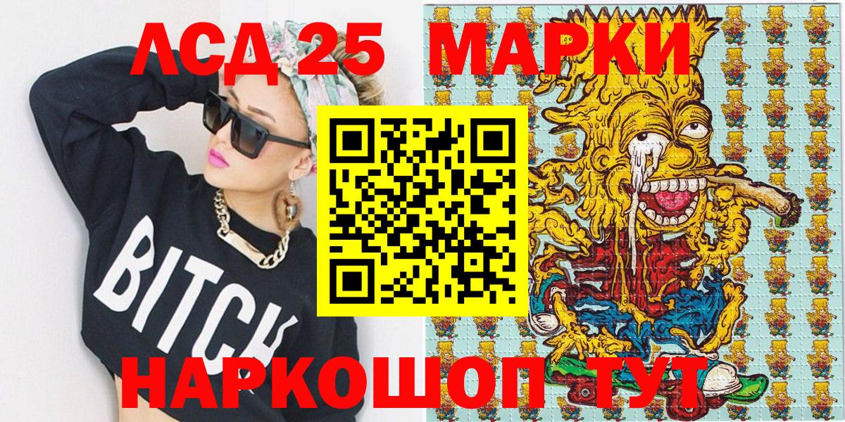 Марки 25I-NBOMe  Вход с VPN  Изобильный  Марки 25I-NBOMe 1500мкг 