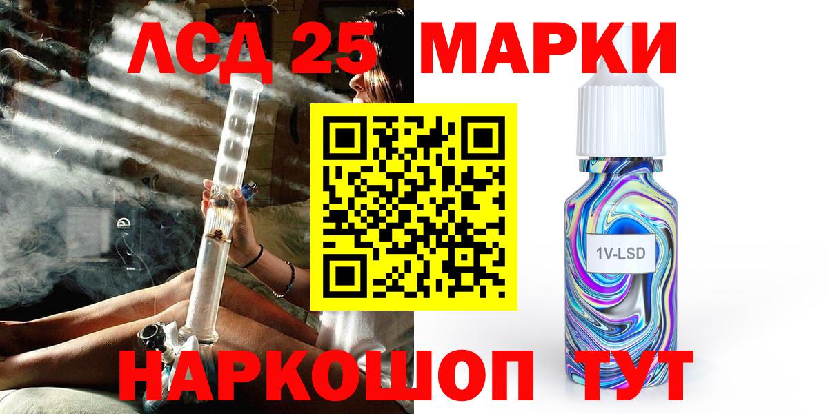 Марки N-bome 1,8мг Изобильный