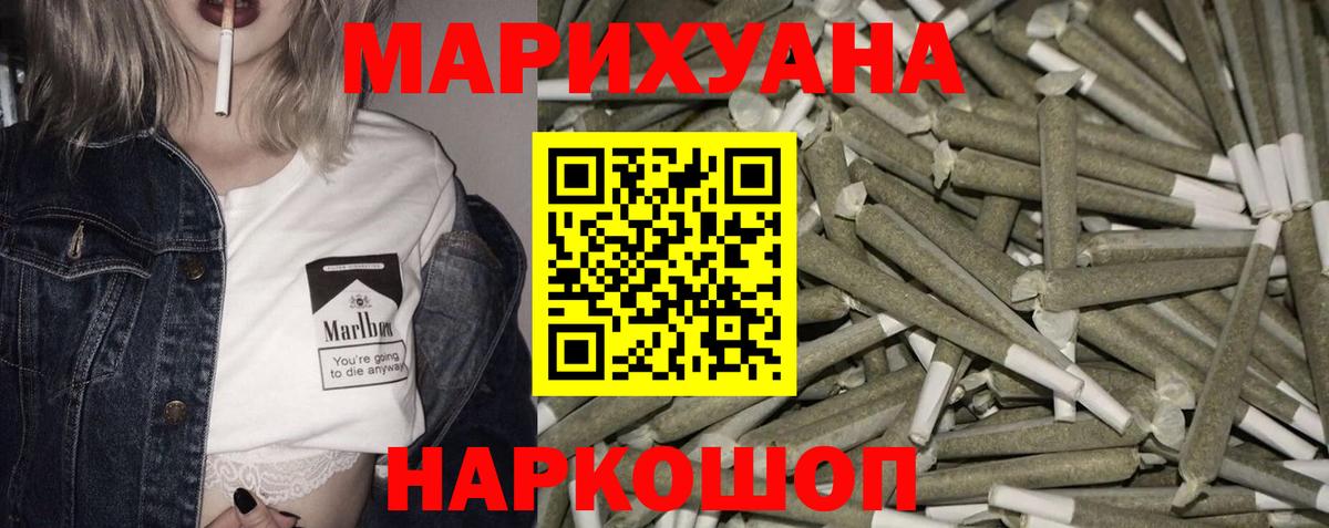 Канабис White Widow Изобильный