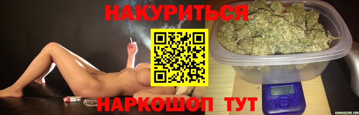 Каннабис SATIVA & INDICA  Вход с VPN  Шишки марихуана семена  Изобильный  Бошки Шишки VHQ 